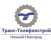 ТРАНС-ТЕЛЕФОНСТРОЙ, компания по аренде спецтехники