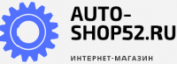 AUTO-SHOP52, интернет-магазин