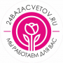 БАЗА ЦВЕТОВ 24, сеть оптово-розничных магазинов цветов