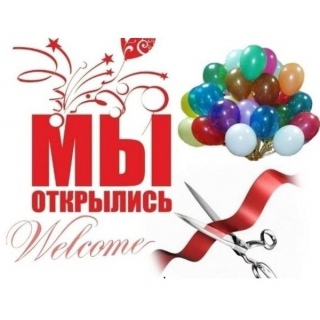 Внимание! Новый адрес для лучших решений по недвижимости!