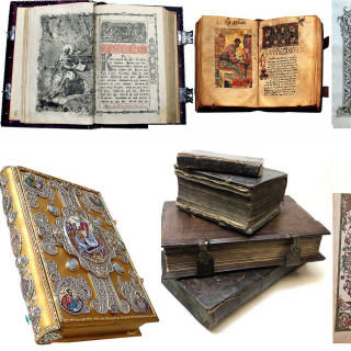 Оценка церковных книг.